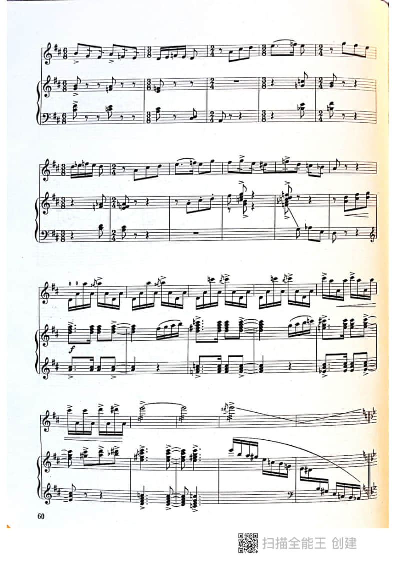 拉弦組二胡-《第三二胡狂想曲》(2021年中央音樂學院民樂系?？紡驮嚽?