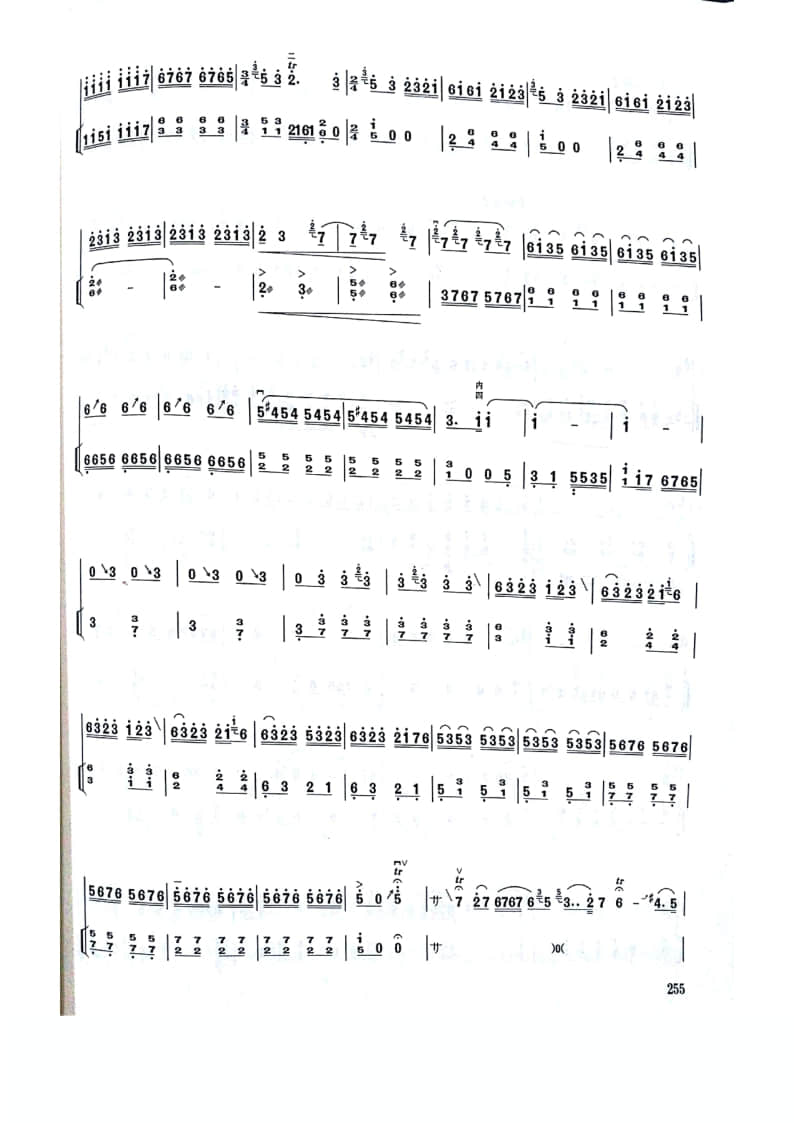 2021年中央音樂學(xué)院民樂系?？紡?fù)試曲目拉弦組板胡-《河南梆子腔》