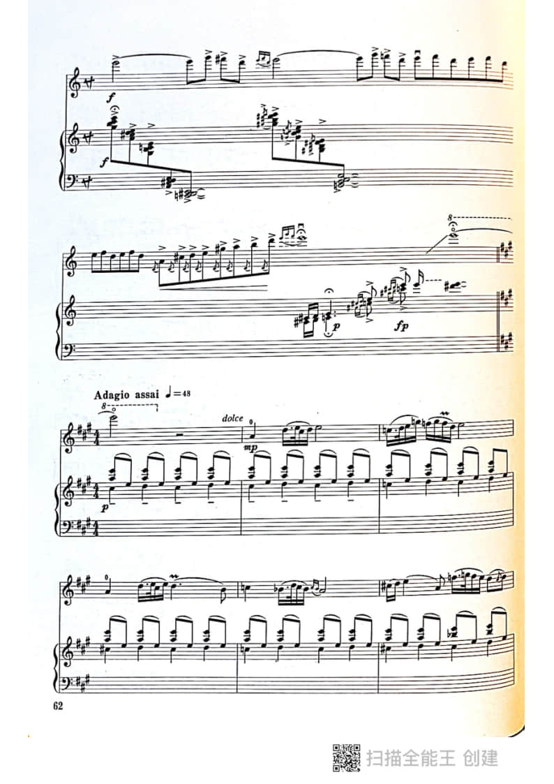 拉弦組二胡-《第三二胡狂想曲》(2021年中央音樂學院民樂系校考復試曲目)