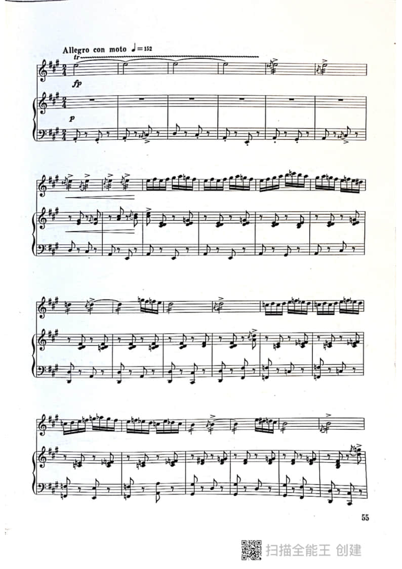 拉弦組二胡-《第三二胡狂想曲》(2021年中央音樂學院民樂系?？紡驮嚽?