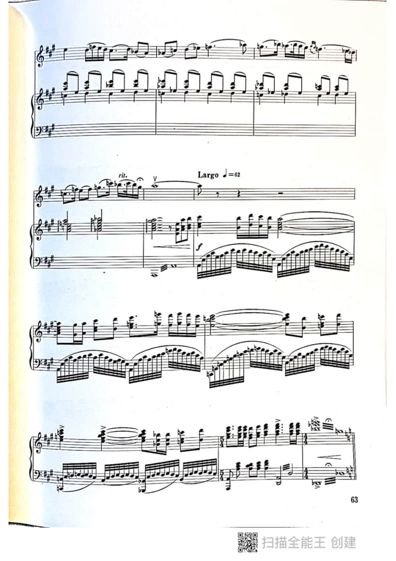 拉弦組二胡-《第三二胡狂想曲》(2021年中央音樂學院民樂系?？紡驮嚽?