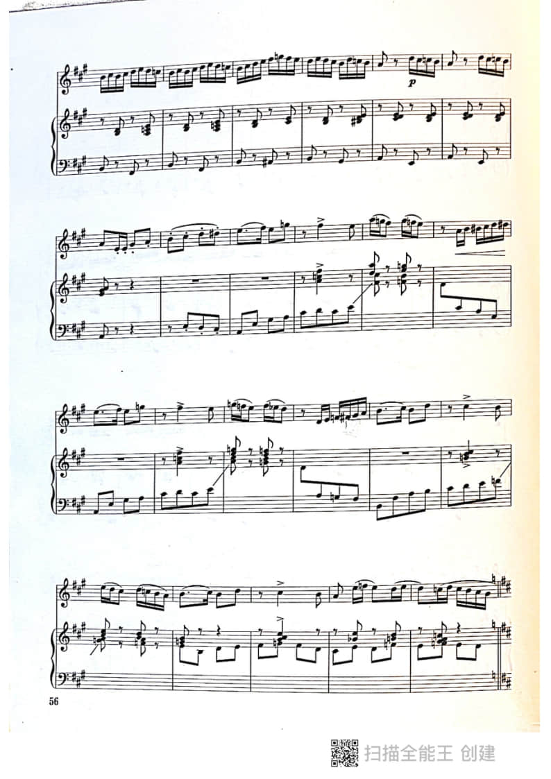 拉弦組二胡-《第三二胡狂想曲》(2021年中央音樂學院民樂系校考復試曲目)