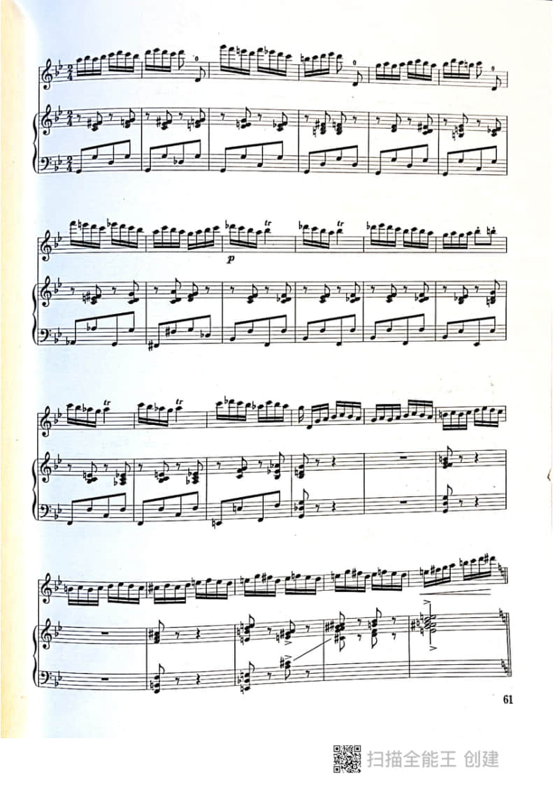 拉弦組二胡-《第三二胡狂想曲》(2021年中央音樂學院民樂系?？紡驮嚽?