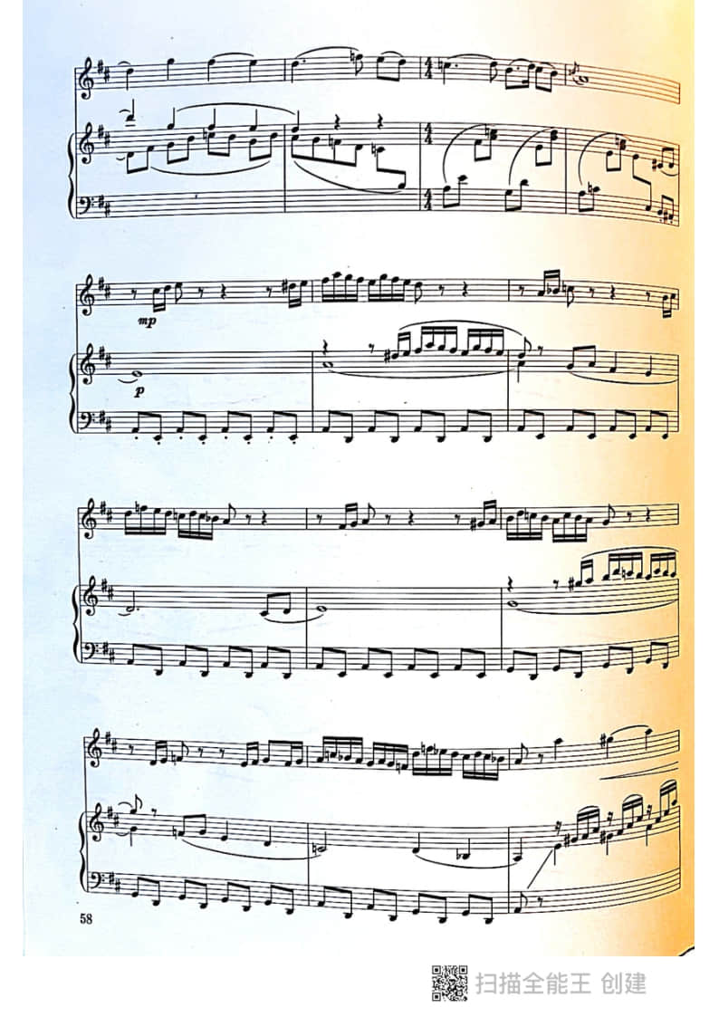 拉弦組二胡-《第三二胡狂想曲》(2021年中央音樂學院民樂系?？紡驮嚽?