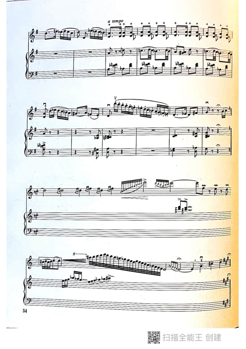 拉弦組二胡-《第三二胡狂想曲》(2021年中央音樂學院民樂系校考復試曲目)