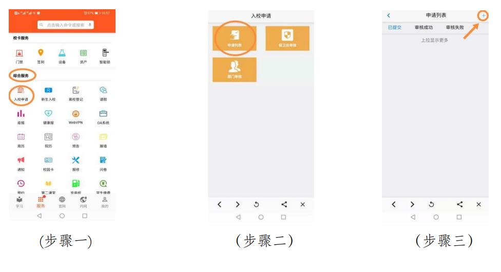 2021年中央美術(shù)學(xué)院新生入校報(bào)到注意事項(xiàng)