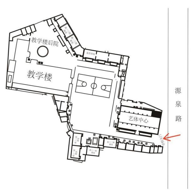 天津意斯特美術(shù)高級(jí)中學(xué)