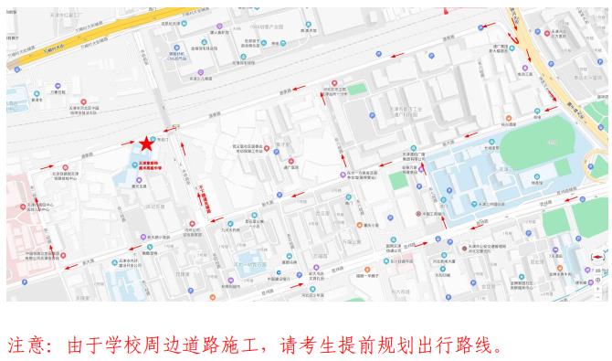 天津意斯特美術(shù)高級(jí)中學(xué)