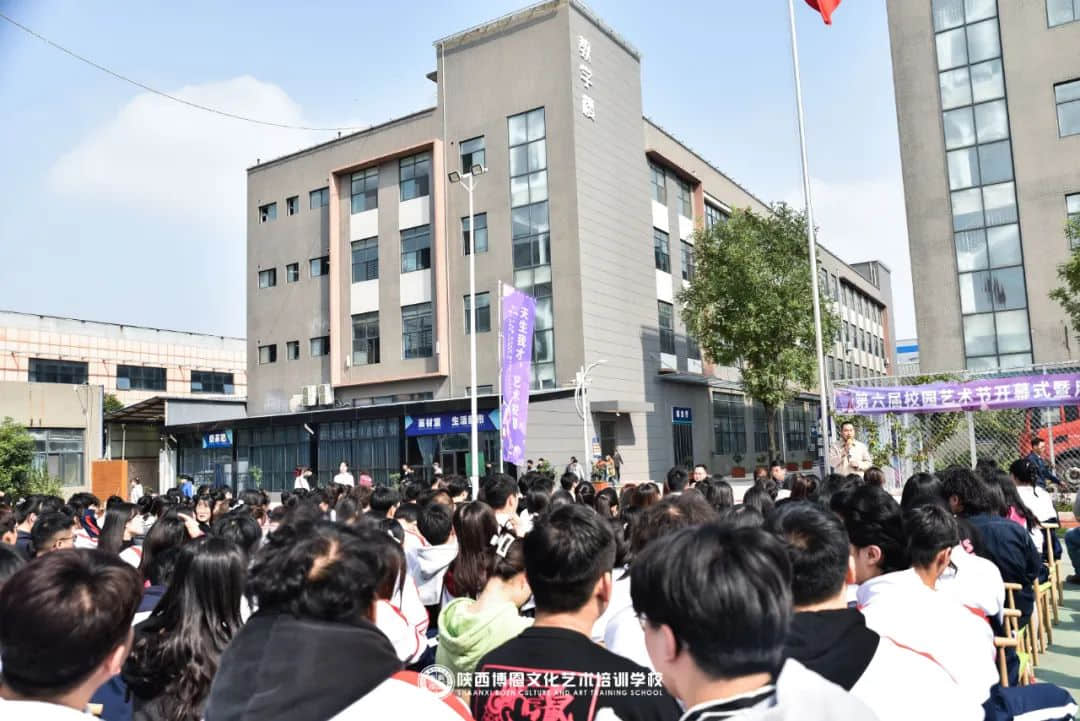 熱烈祝賀博恩藝校第六屆校園藝術(shù)節(jié)開幕式暨月考頒獎(jiǎng)大會圓滿成功！