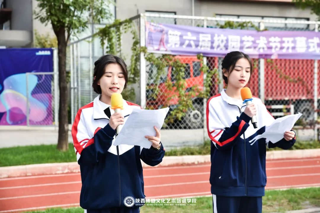 熱烈祝賀博恩藝校第六屆校園藝術(shù)節(jié)開幕式暨月考頒獎(jiǎng)大會圓滿成功！