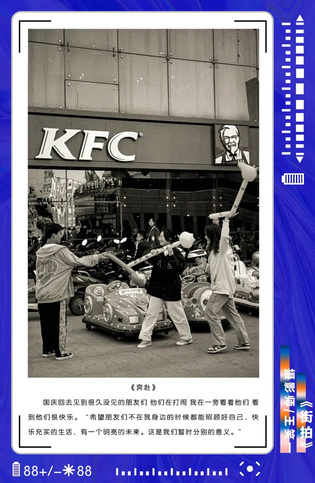 博恩傳媒2022屆攝影班第一階段作品展