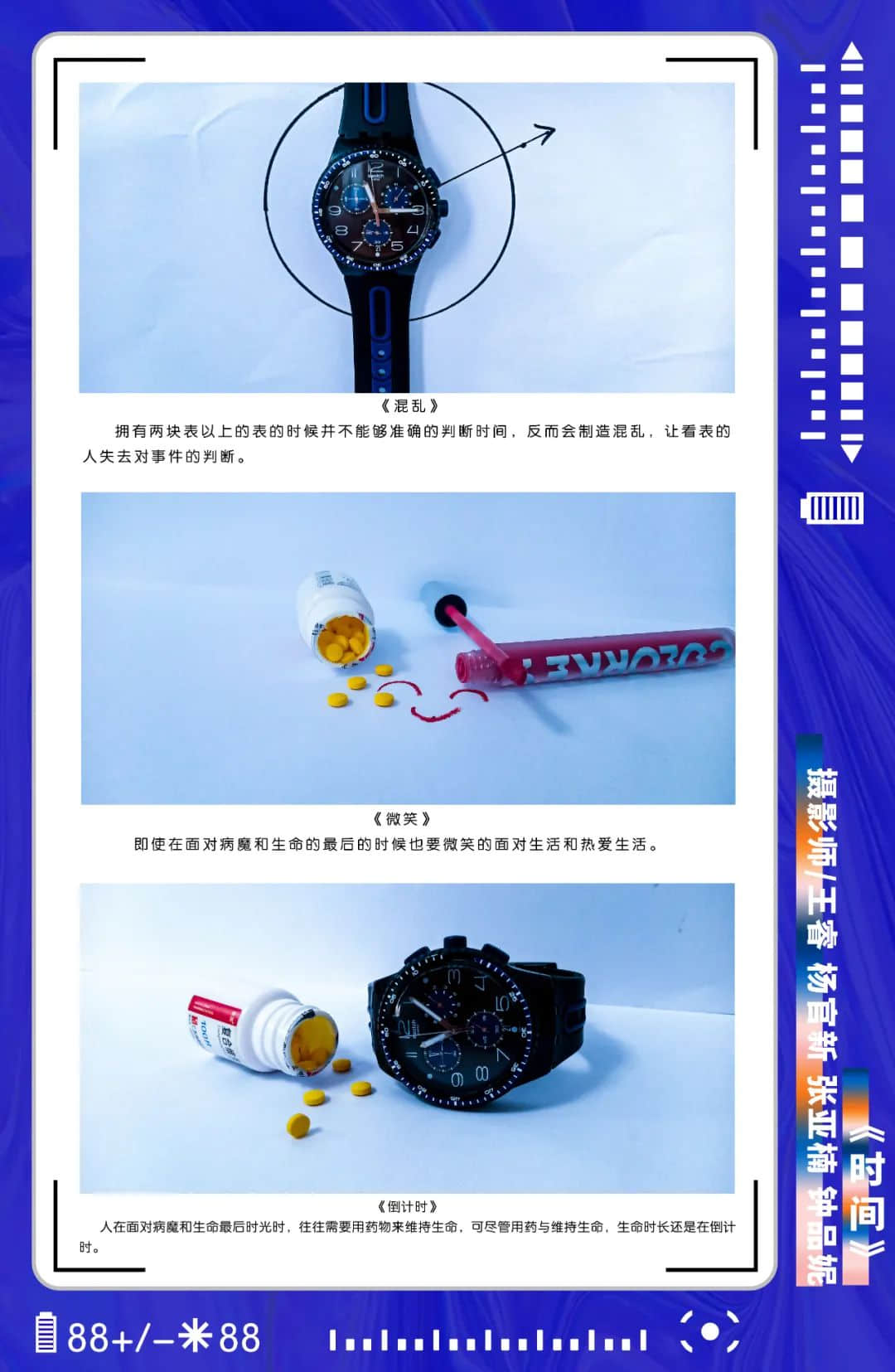 博恩傳媒2022屆攝影班第一階段作品展