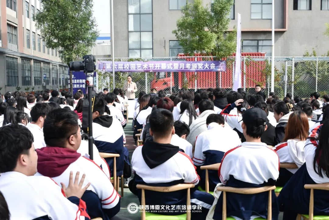 熱烈祝賀博恩藝校第六屆校園藝術(shù)節(jié)開幕式暨月考頒獎(jiǎng)大會圓滿成功！