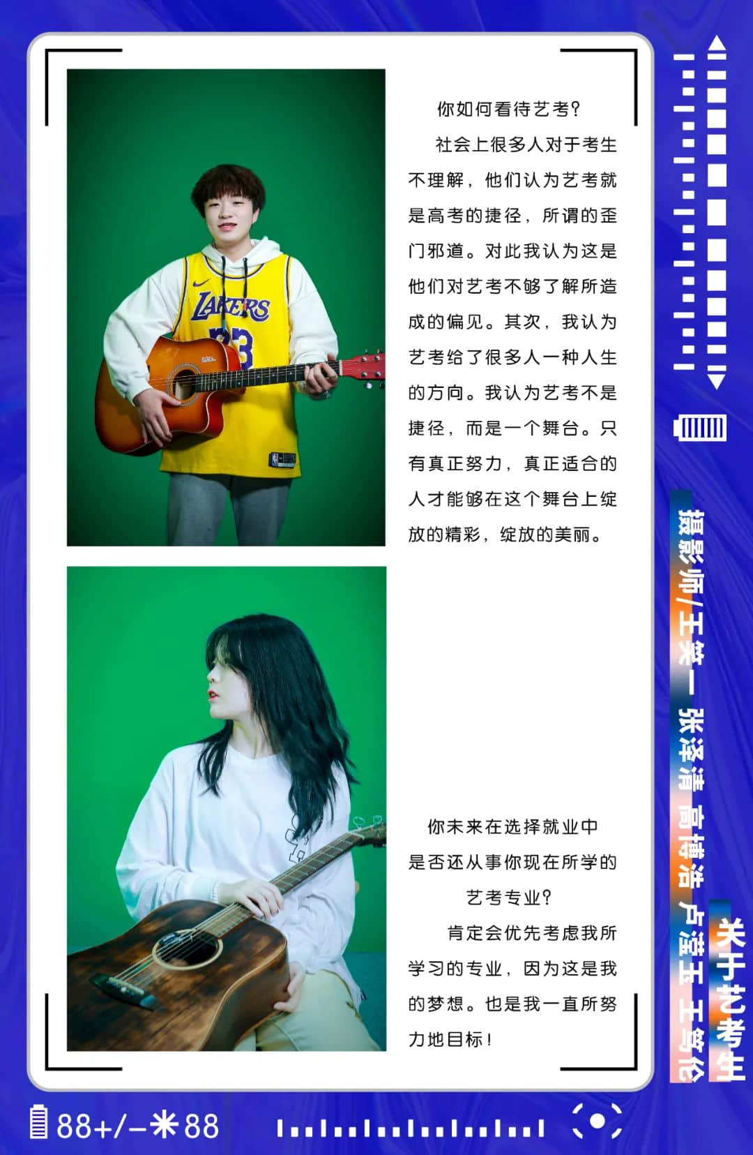 博恩傳媒2022屆攝影班第一階段作品展