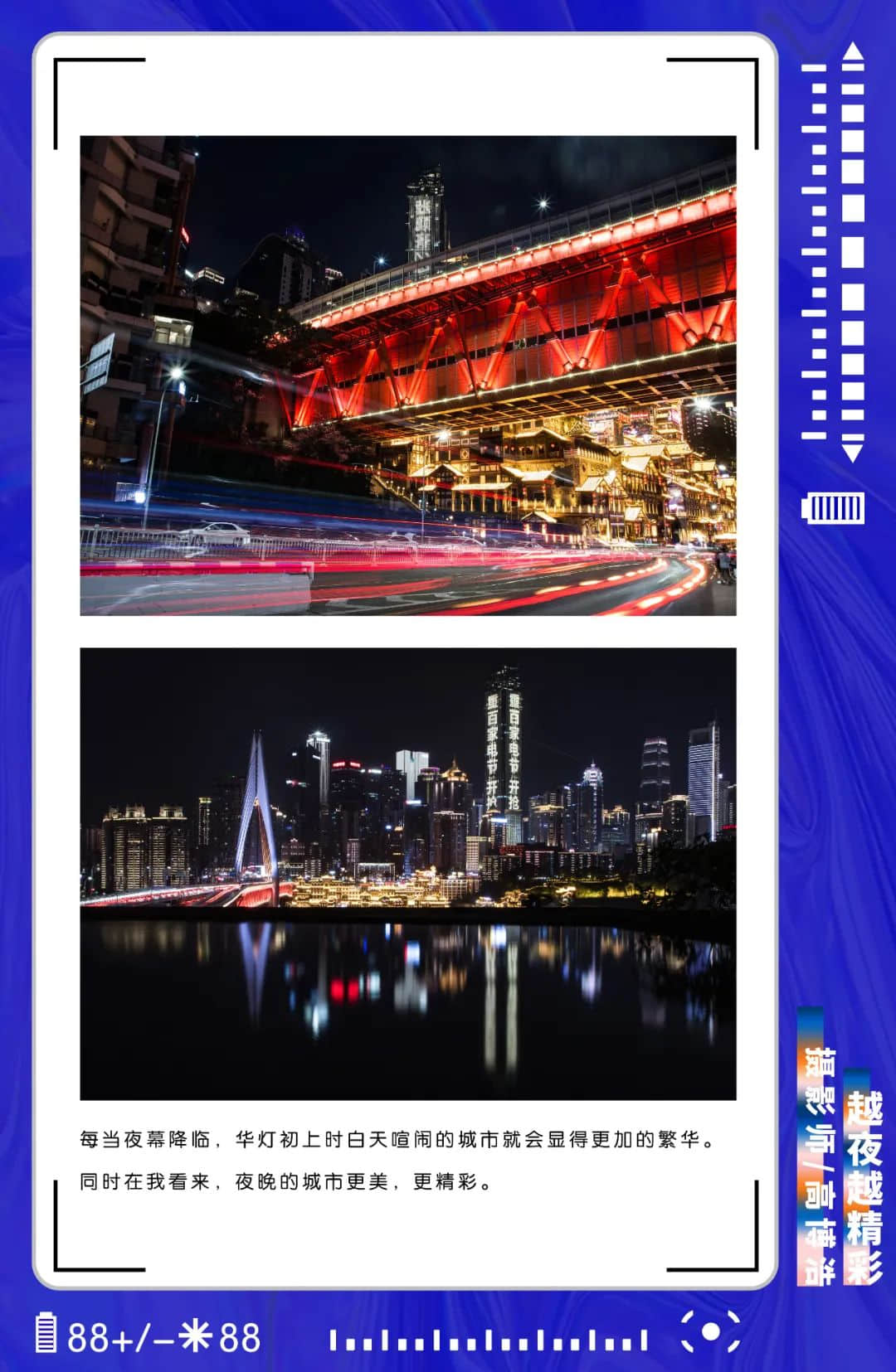 博恩傳媒2022屆攝影班第一階段作品展