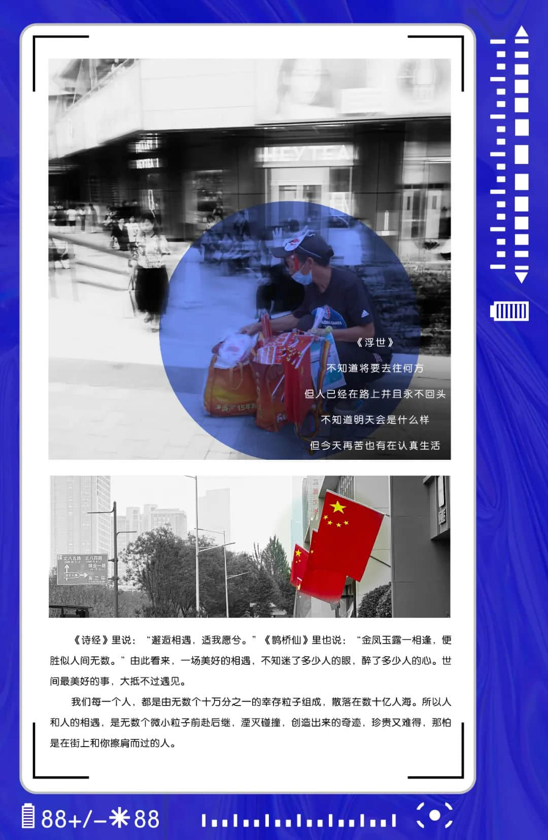 博恩傳媒2022屆攝影班第一階段作品展