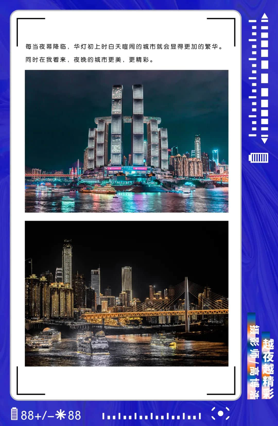 博恩傳媒2022屆攝影班第一階段作品展