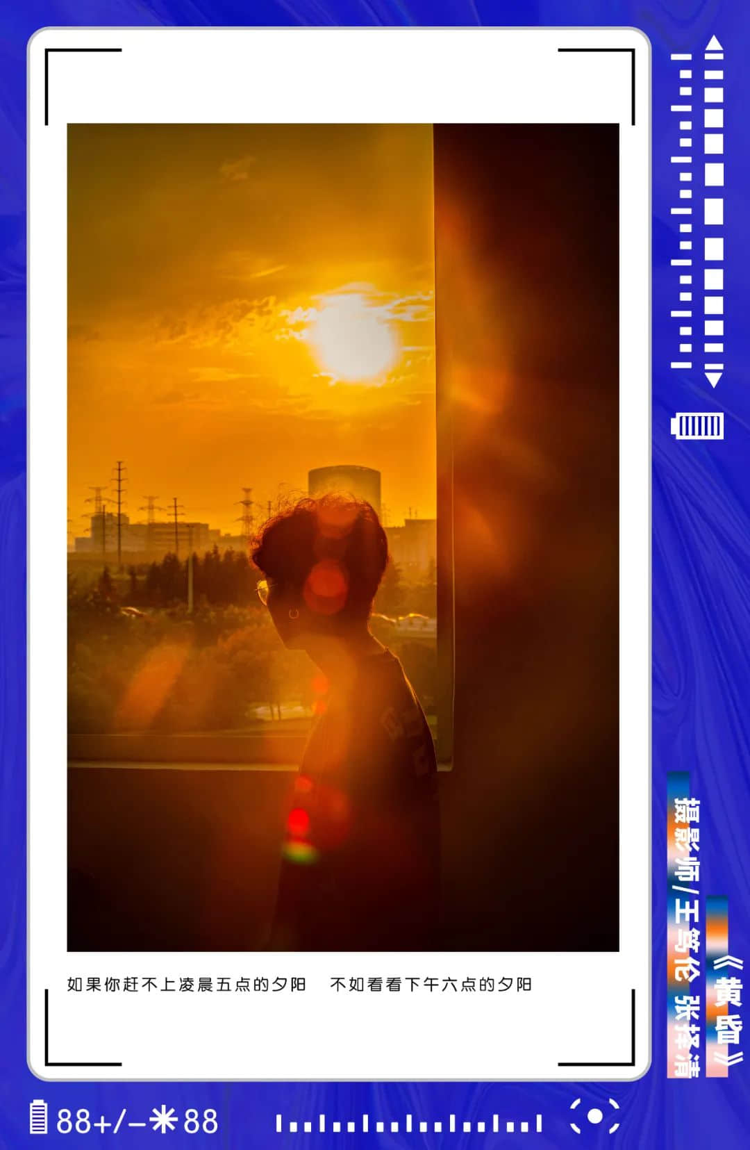 博恩傳媒2022屆攝影班第一階段作品展