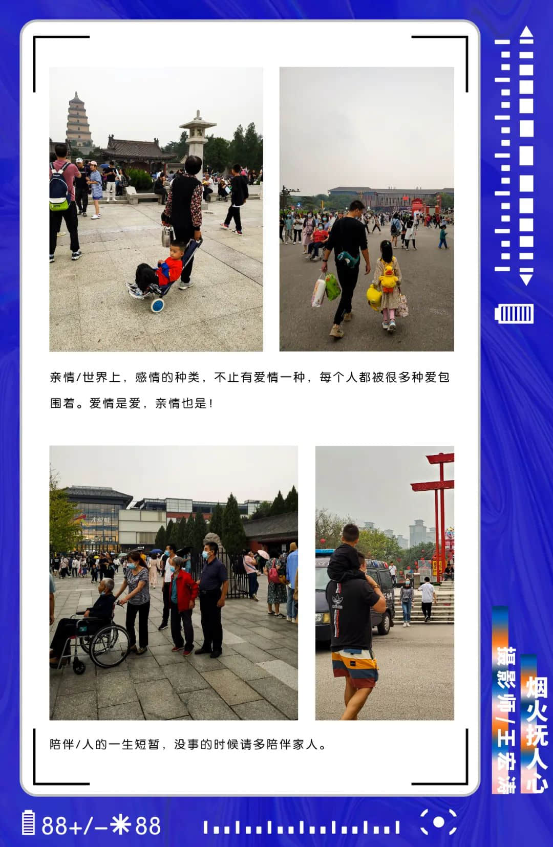 博恩傳媒2022屆攝影班第一階段作品展