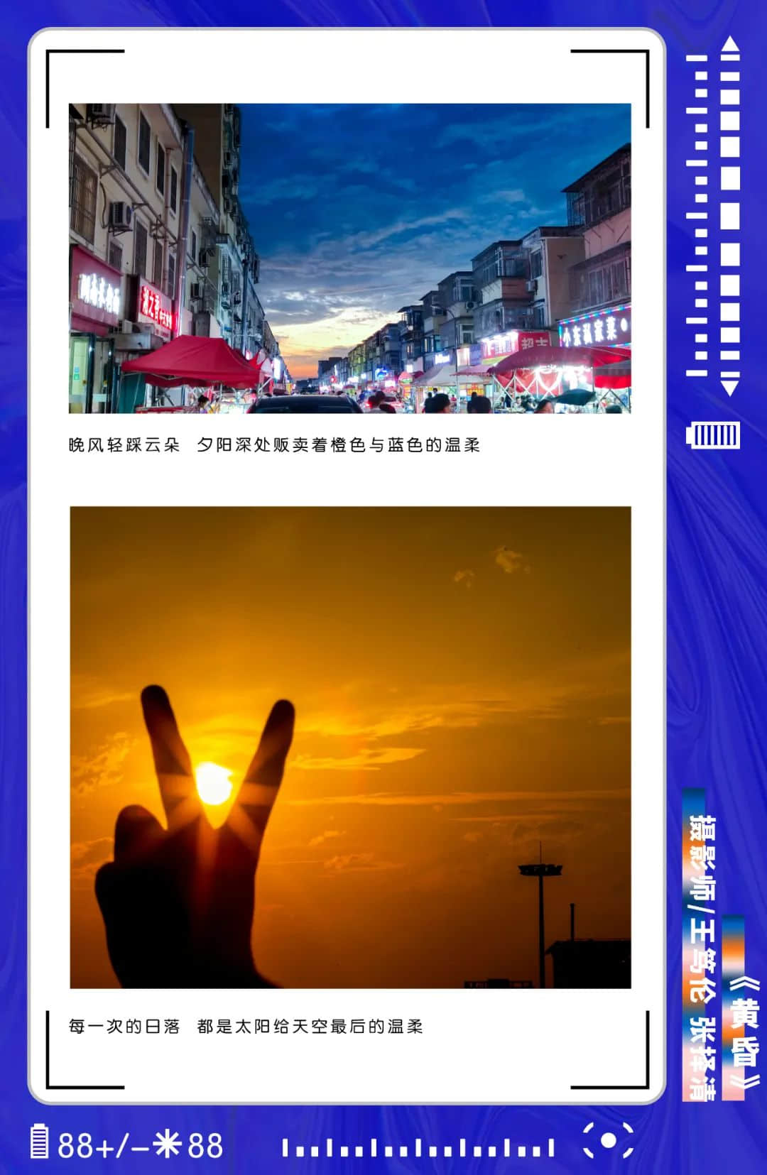 博恩傳媒2022屆攝影班第一階段作品展