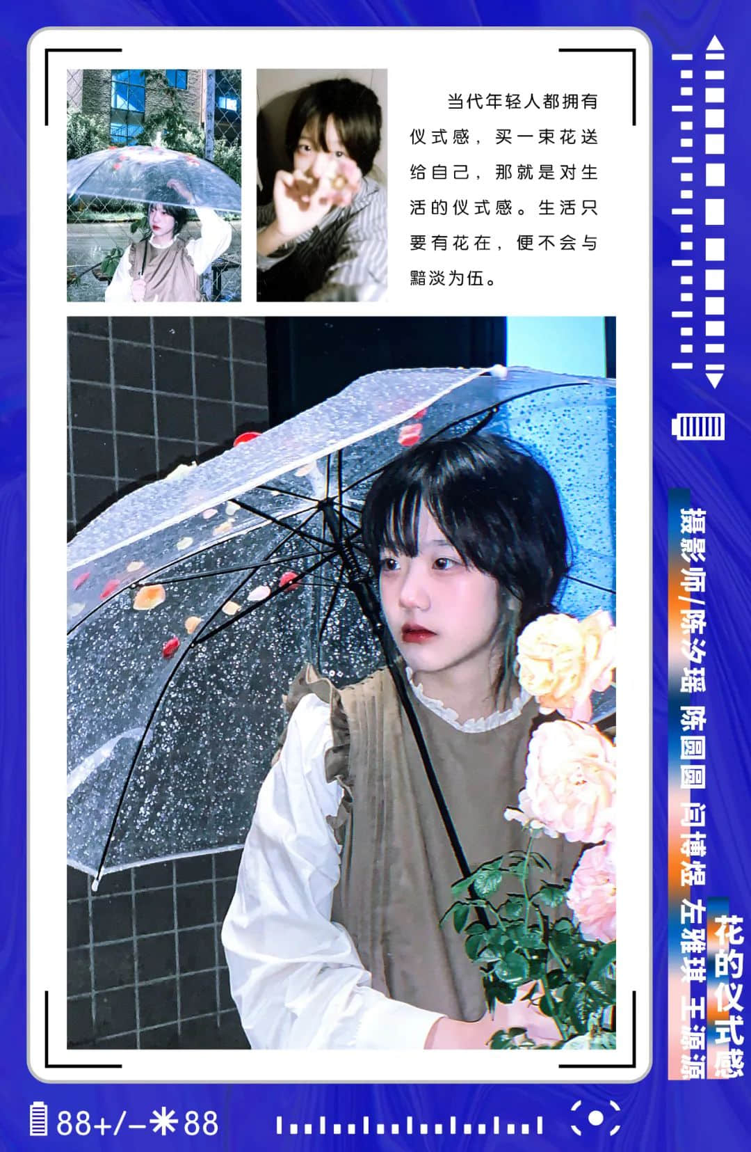 博恩傳媒2022屆攝影班第一階段作品展