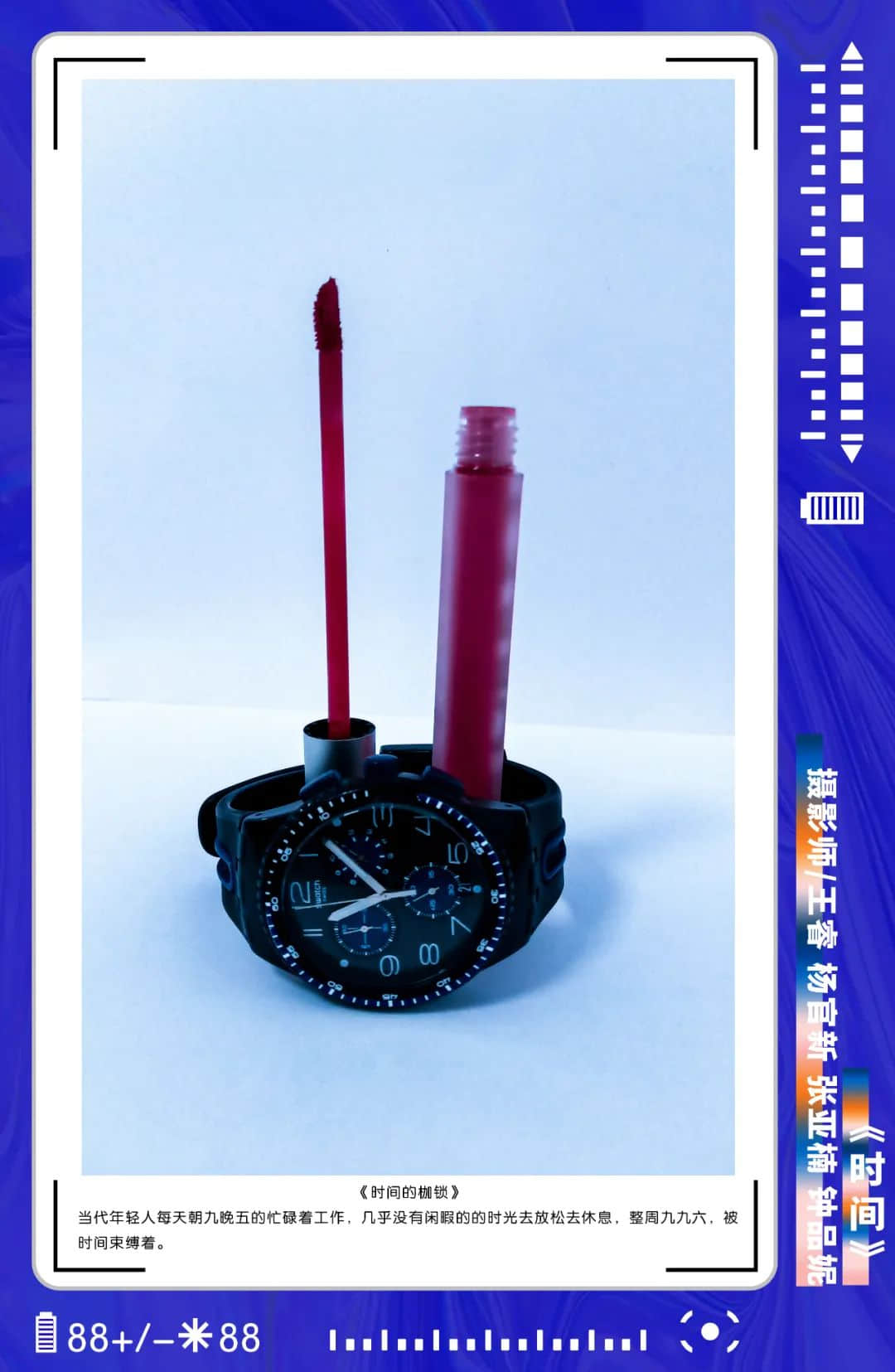 博恩傳媒2022屆攝影班第一階段作品展