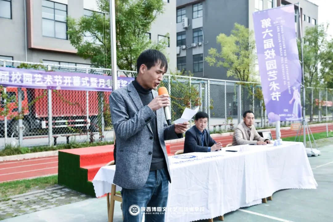 熱烈祝賀博恩藝校第六屆校園藝術(shù)節(jié)開幕式暨月考頒獎(jiǎng)大會圓滿成功！