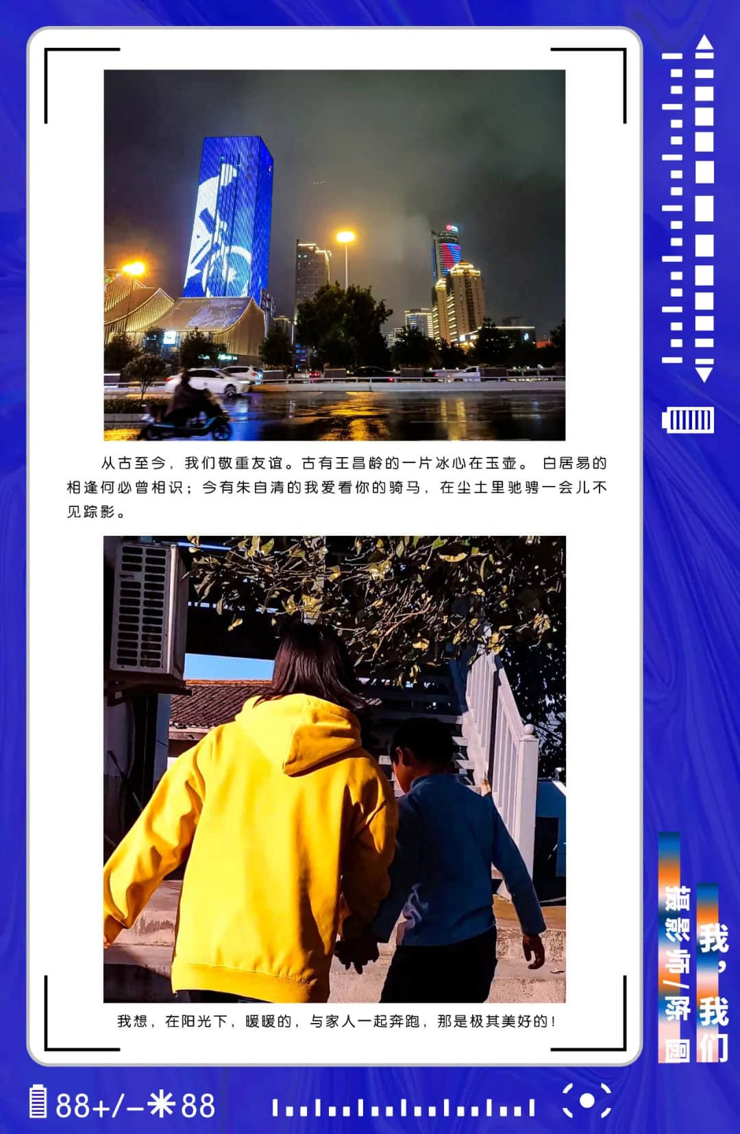 博恩傳媒2022屆攝影班第一階段作品展