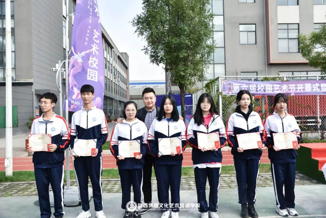 熱烈祝賀博恩藝校第六屆校園藝術(shù)節(jié)開幕式暨月考頒獎(jiǎng)大會圓滿成功！