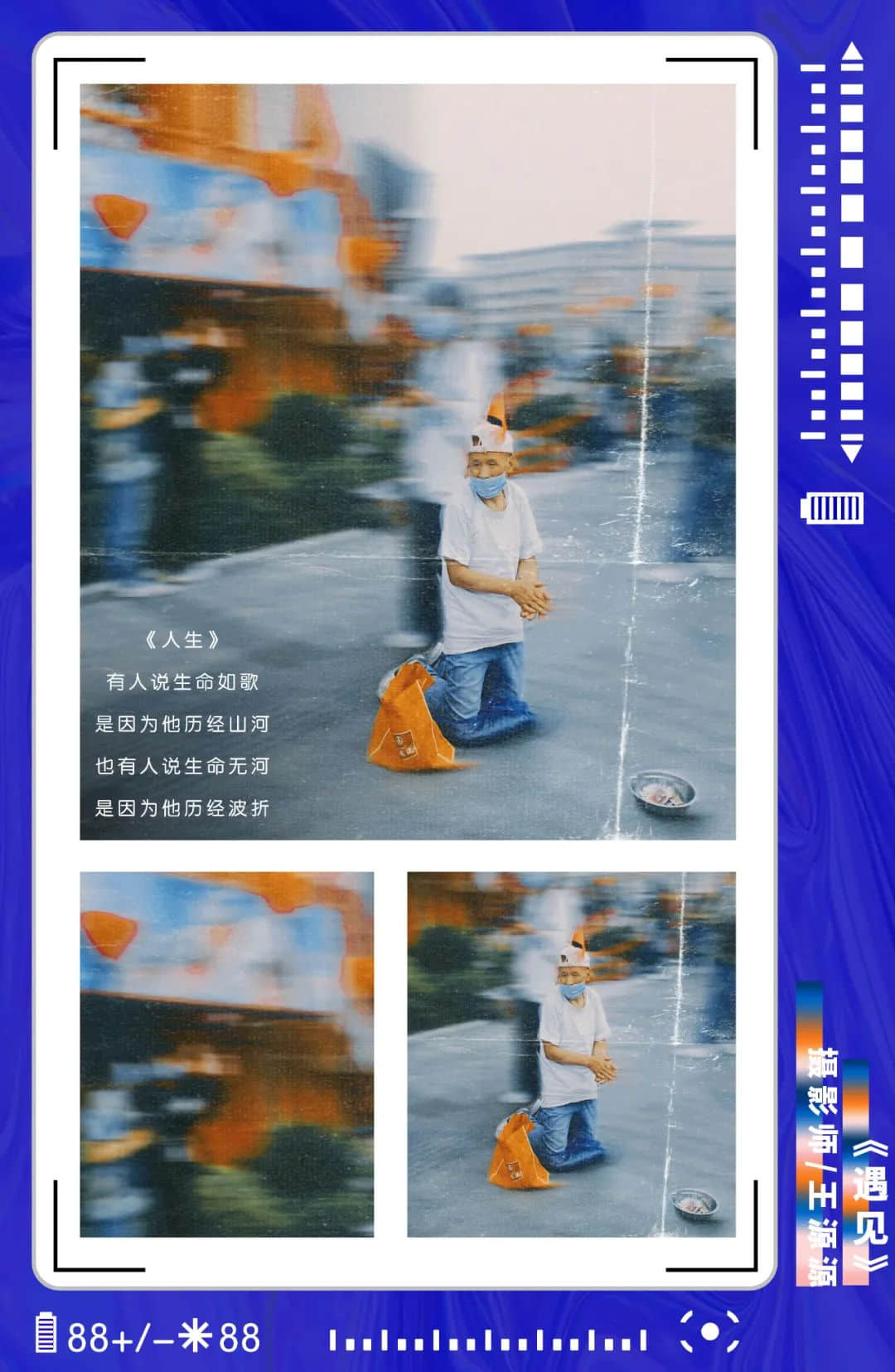 博恩傳媒2022屆攝影班第一階段作品展