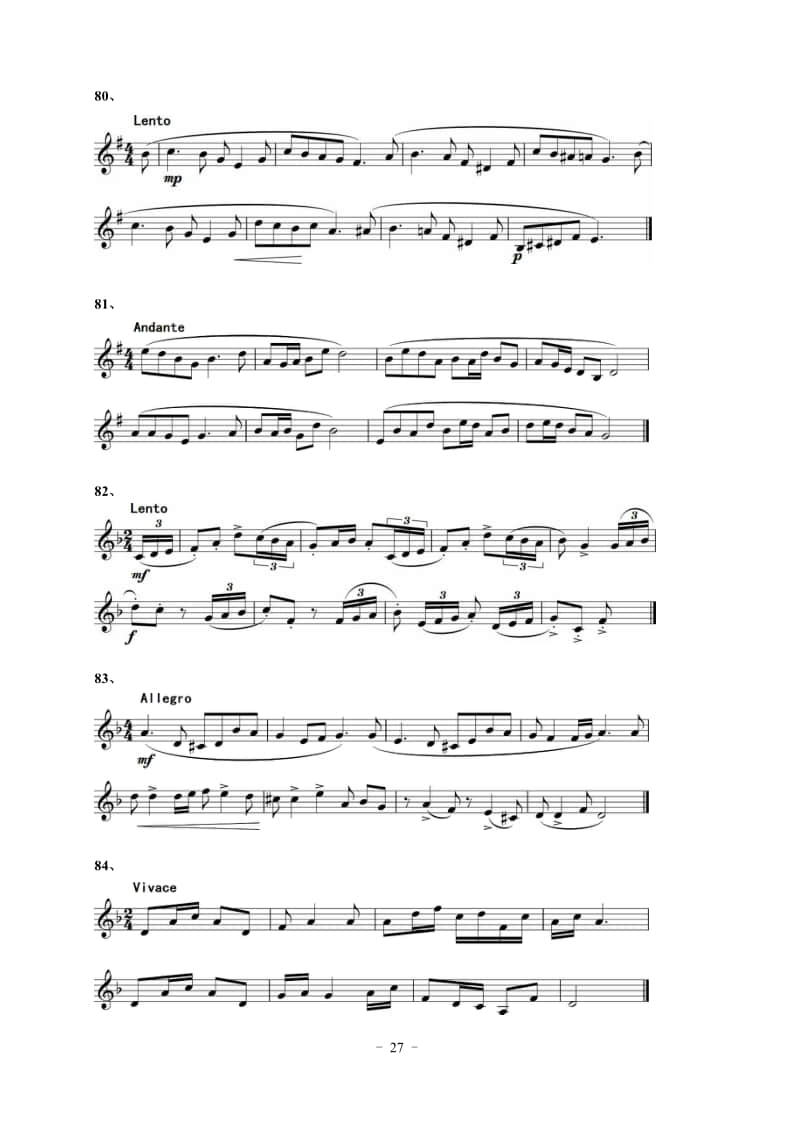 2022年湖北省音樂學(xué)類藝考統(tǒng)考“視唱”考試曲目(150條)