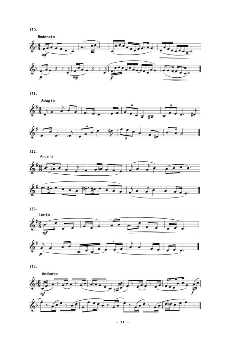 2022年湖北省音樂學(xué)類藝考統(tǒng)考“視唱”考試曲目(150條)