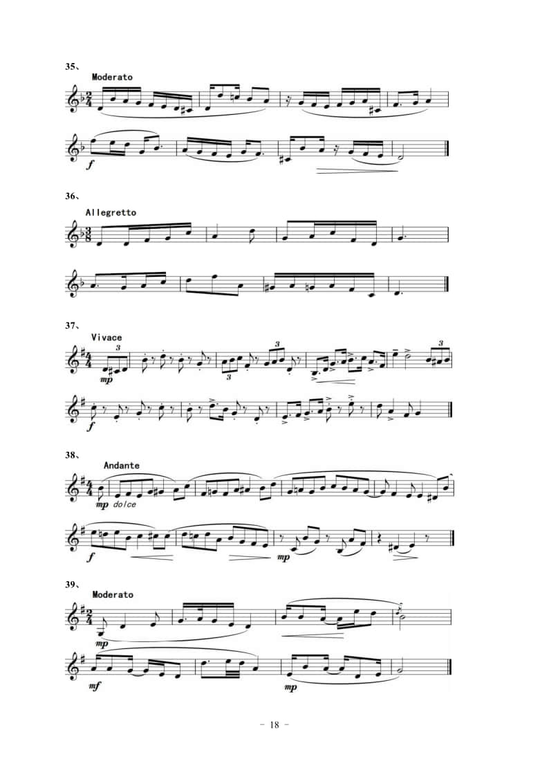 2022年湖北省音樂學(xué)類藝考統(tǒng)考“視唱”考試曲目(150條)