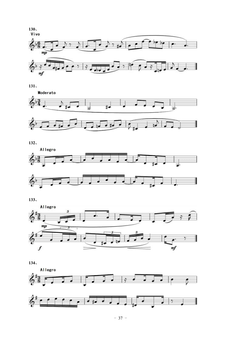 2022年湖北省音樂學(xué)類藝考統(tǒng)考“視唱”考試曲目(150條)