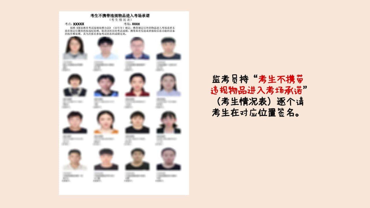 2022年上海市普通高校招生美術(shù)與設(shè)計(jì)學(xué)類(lèi)專業(yè)統(tǒng)考重要提示