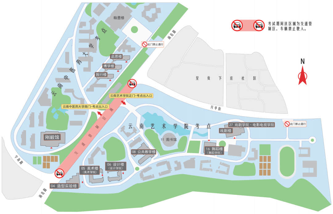 云南省2022年藝術(shù)類專業(yè)統(tǒng)一考試云南藝術(shù)學(xué)院、云南中醫(yī)藥大學(xué)考點(diǎn)考區(qū)分布平面圖