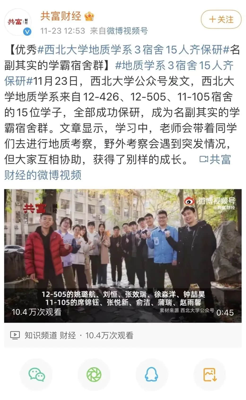 考研經(jīng)驗(yàn)分享:考前30天如何有效復(fù)習(xí)