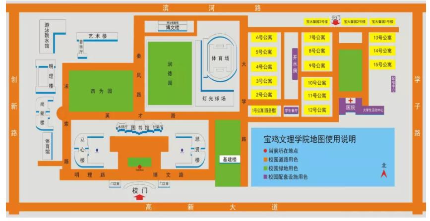 寶雞文理學院高新校區(qū)平面圖