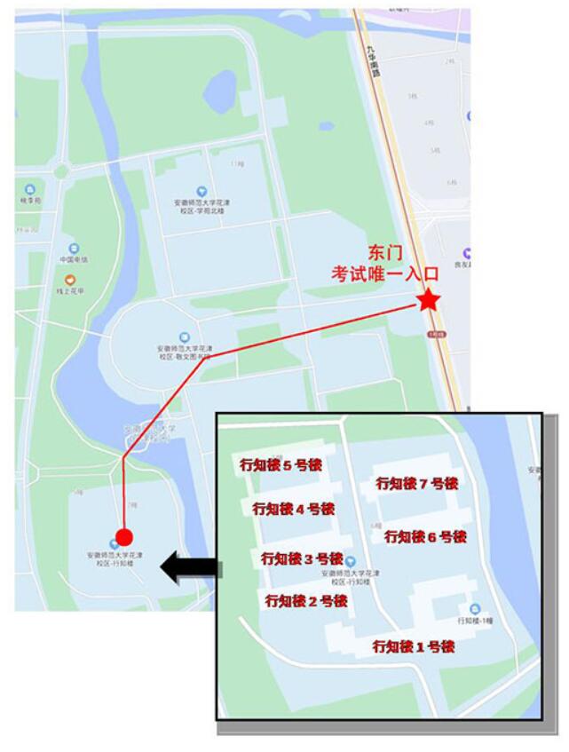 筆試考場(chǎng)地點(diǎn)