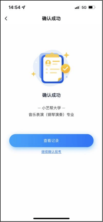 考前練習(xí)”時(shí)間安排