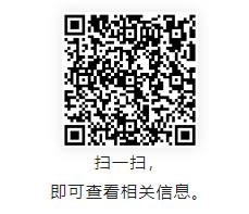 微信公眾號(hào)