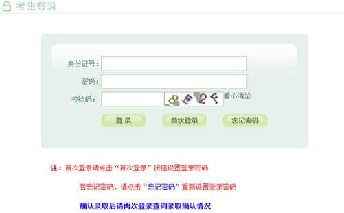 怎樣確認(rèn)？