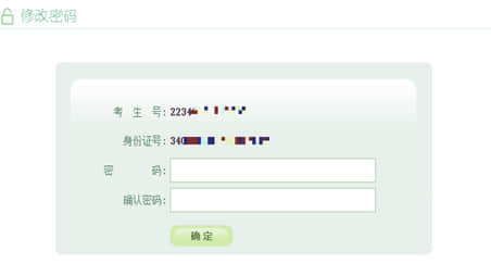 發(fā)送短信驗證碼”按鈕。