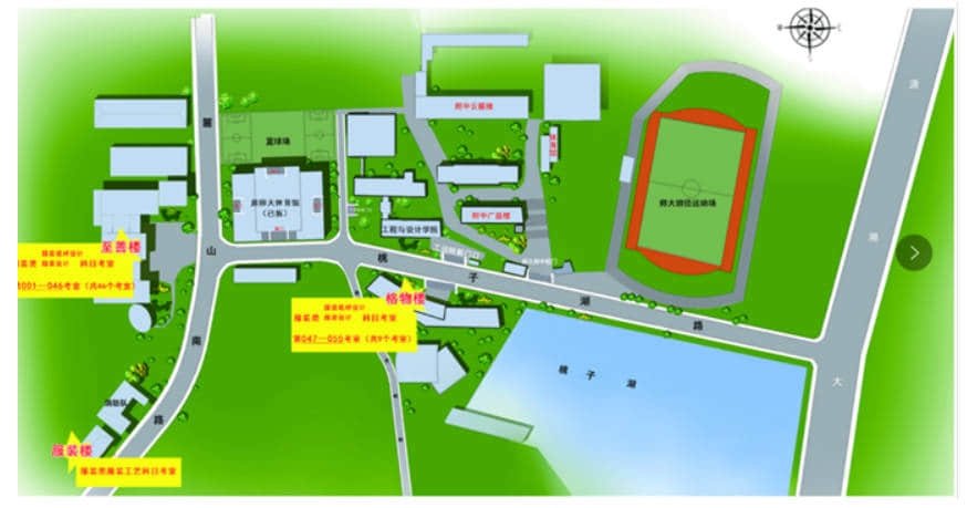 考點(diǎn)平面圖