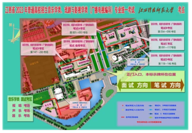 專業(yè)面試：開考前30分鐘開始進場，考生進入指定候考場候考，開考15分鐘后，考生不準進入指定候考場, 不得參加當(dāng)次科目考試。