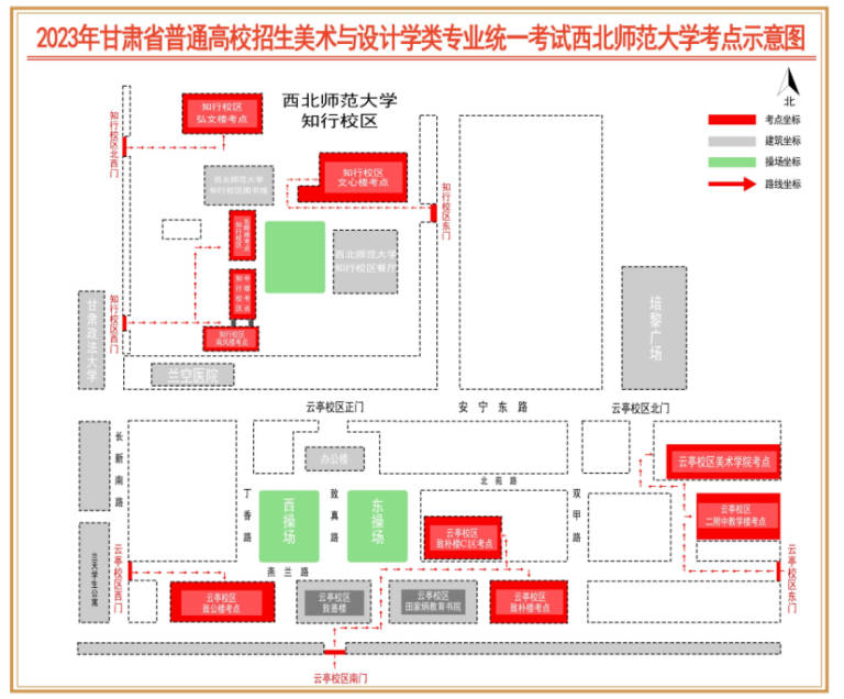 甘肅：2023年普通高校招生美術(shù)與設(shè)計學類專業(yè)統(tǒng)一考試指南