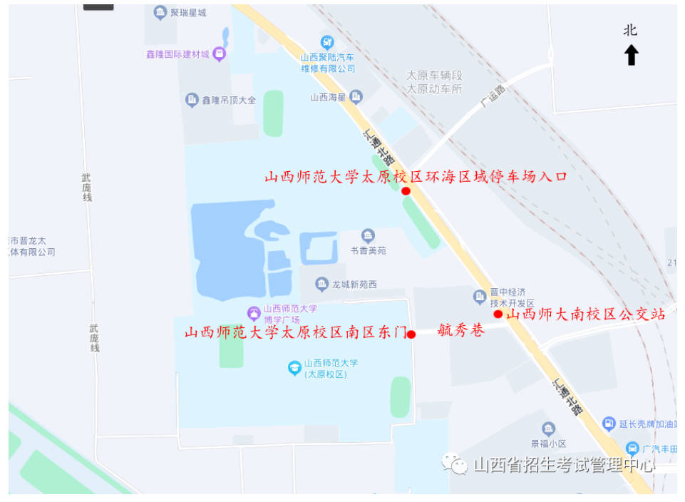 為避免考試期間交通擁堵，考生車輛不得進(jìn)入毓秀巷。