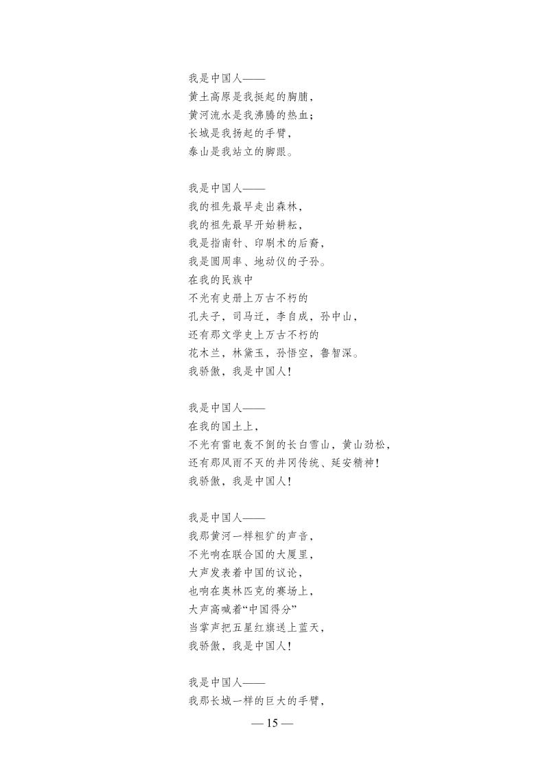 云南省普通高等學(xué)校藝術(shù)類專業(yè)省級(jí)統(tǒng)一考試說(shuō)明（試行）