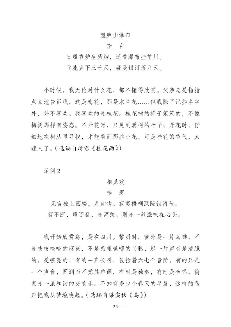 云南省普通高等學(xué)校藝術(shù)類專業(yè)省級(jí)統(tǒng)一考試說(shuō)明（試行）