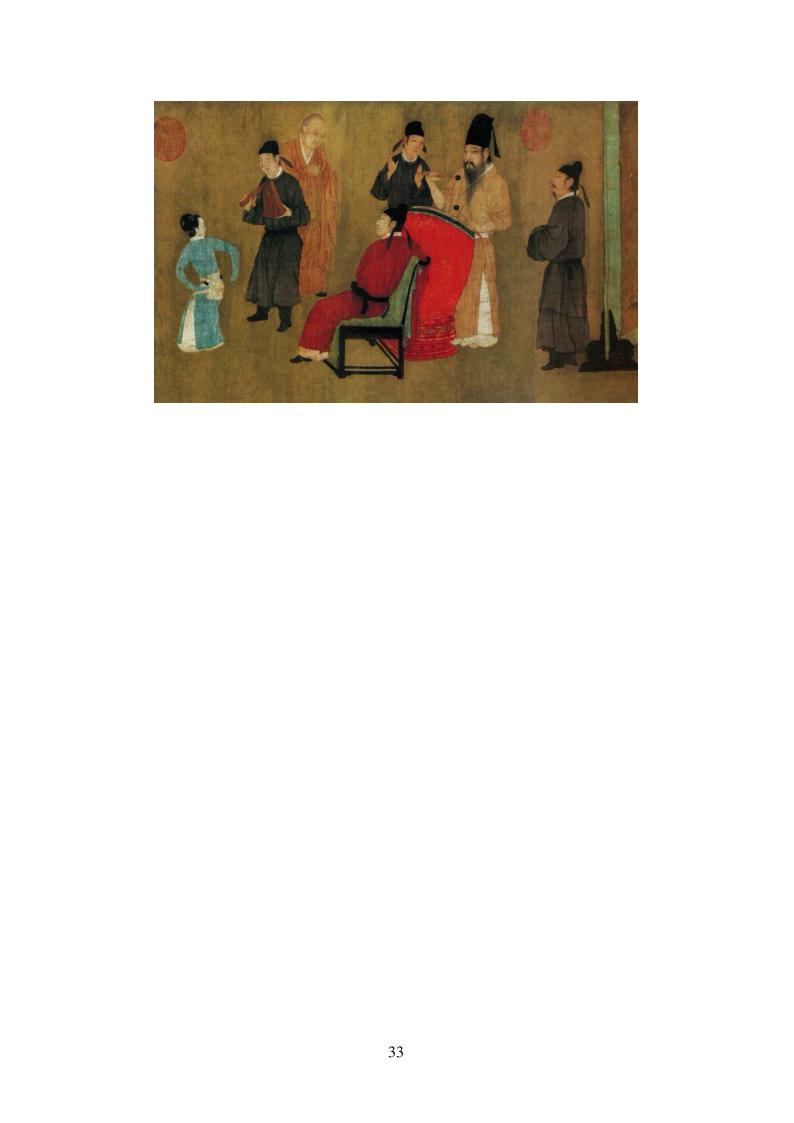 重慶市2024年普通高等學(xué)校招生藝術(shù)類專業(yè)統(tǒng)考考試說明